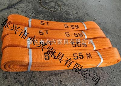 加護(hù)套滌綸吊帶